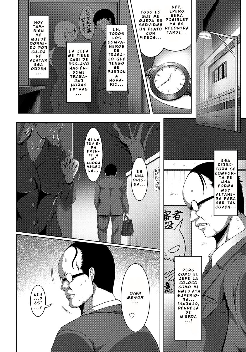 Zangyou Roshutsu Project page 2 full