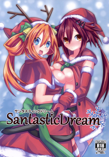 (C91) [Hechima Teishoku (Hechimabushi)] Santastic Dream (Hyperdimension Neptunia) cover