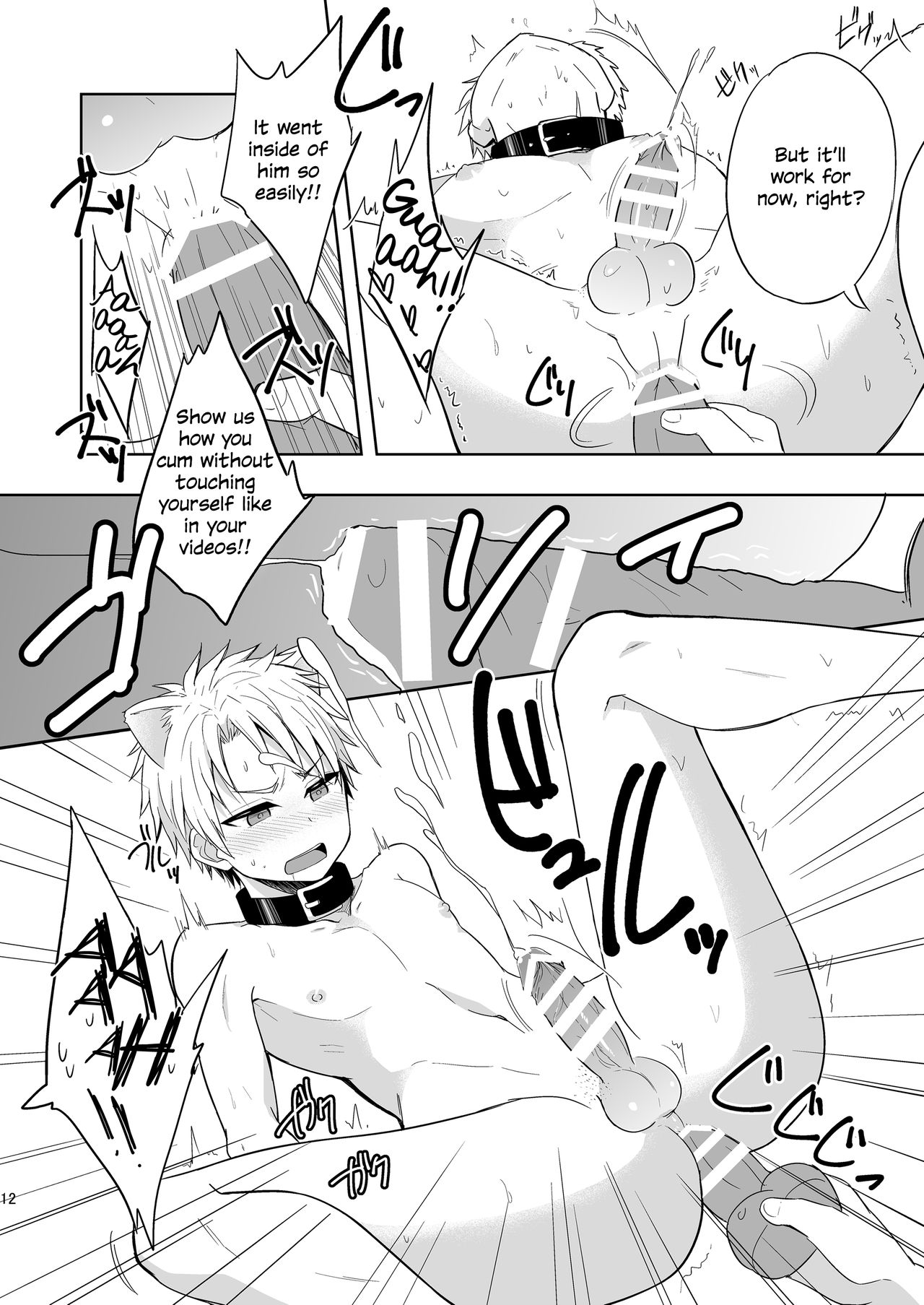 Momota-ke 6 ~Renji to Mitsugo kouhen~ page 11 full