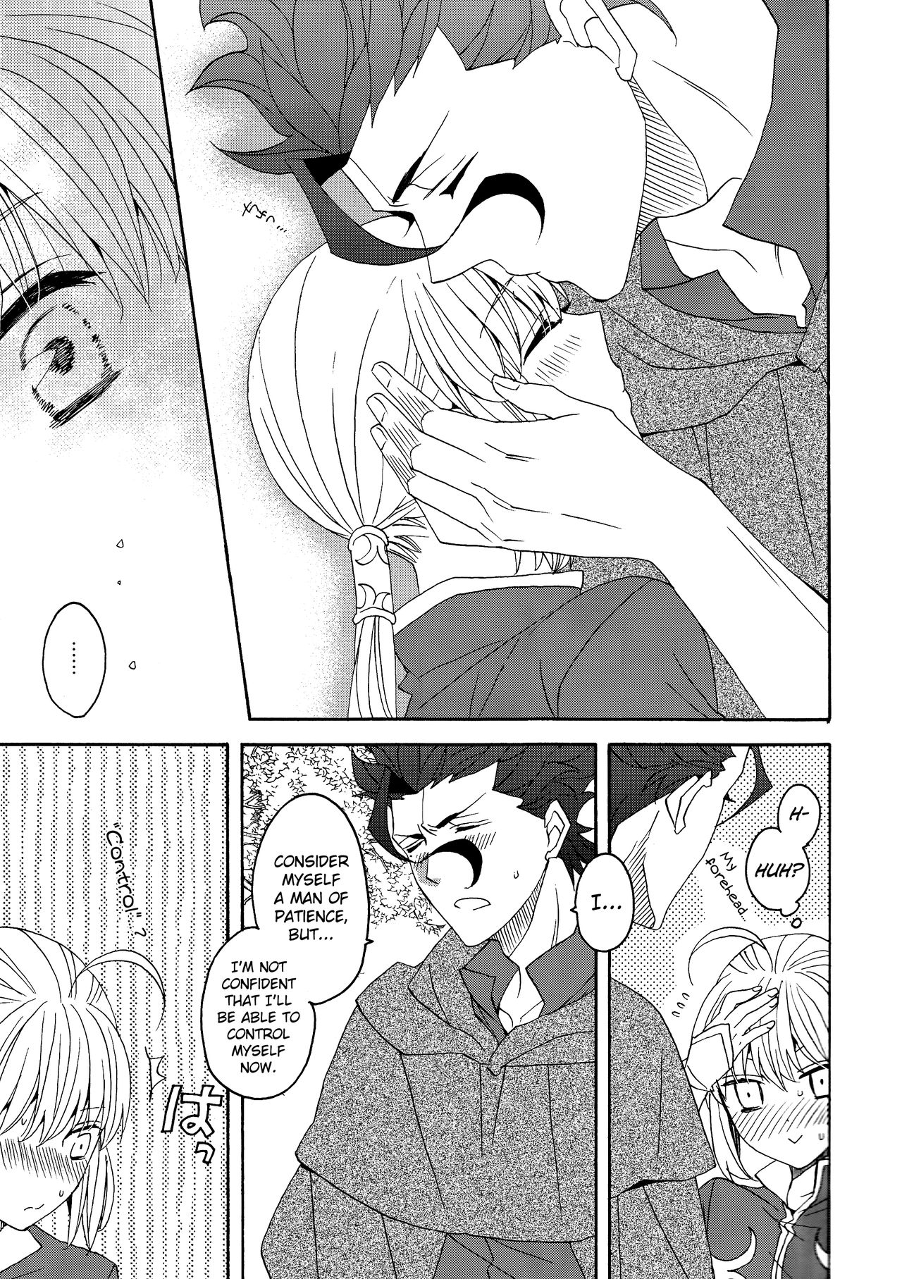 Hana to Hachimitsu Kouhen page 11 full