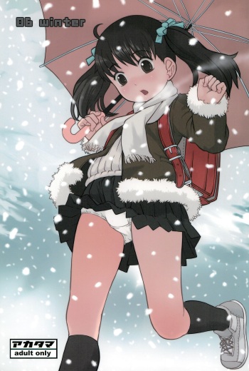 (C71) [Akatama (Sakurafubuki Nel)] 06 winter cover