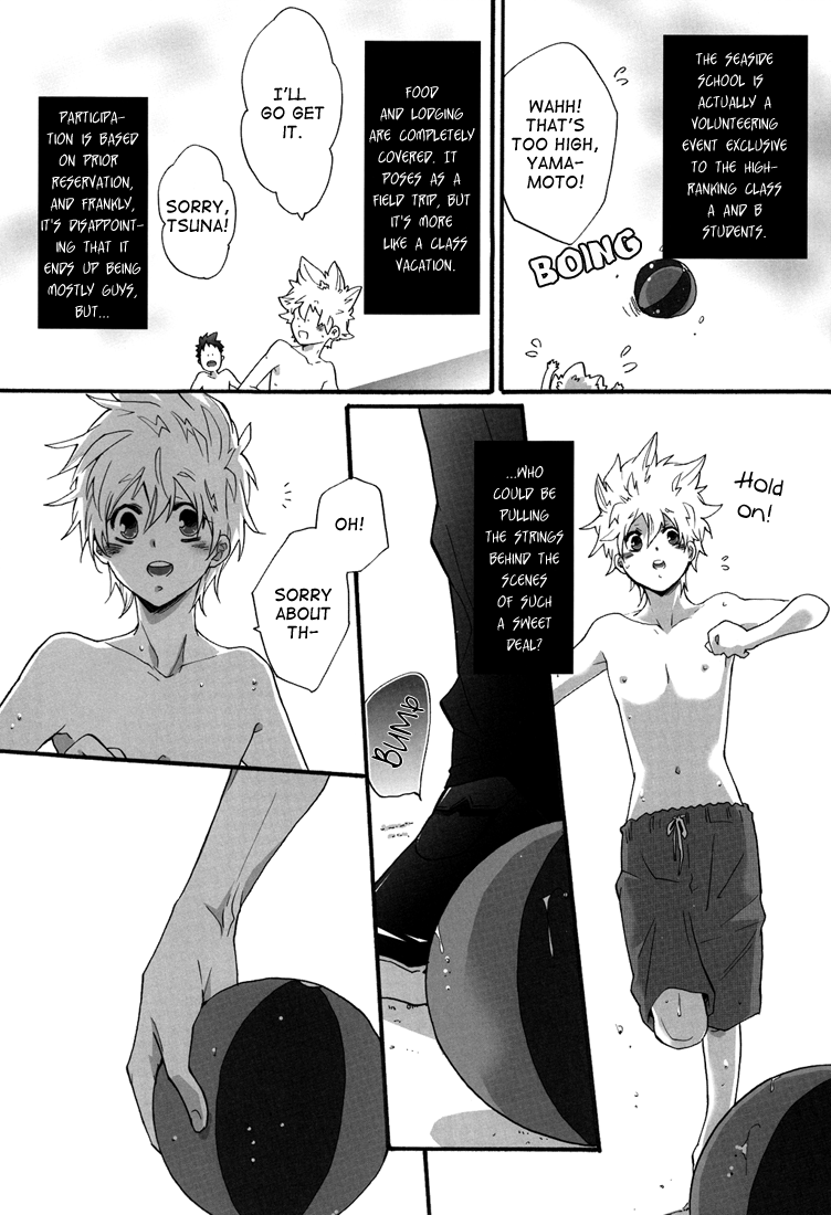 Rinkai Gakkou | Seaside School page 3 full