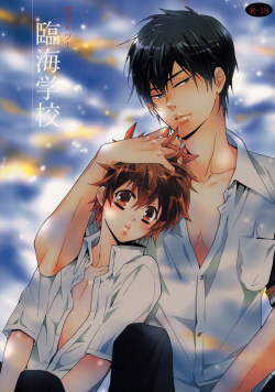 Rinkai Gakkou | Seaside School