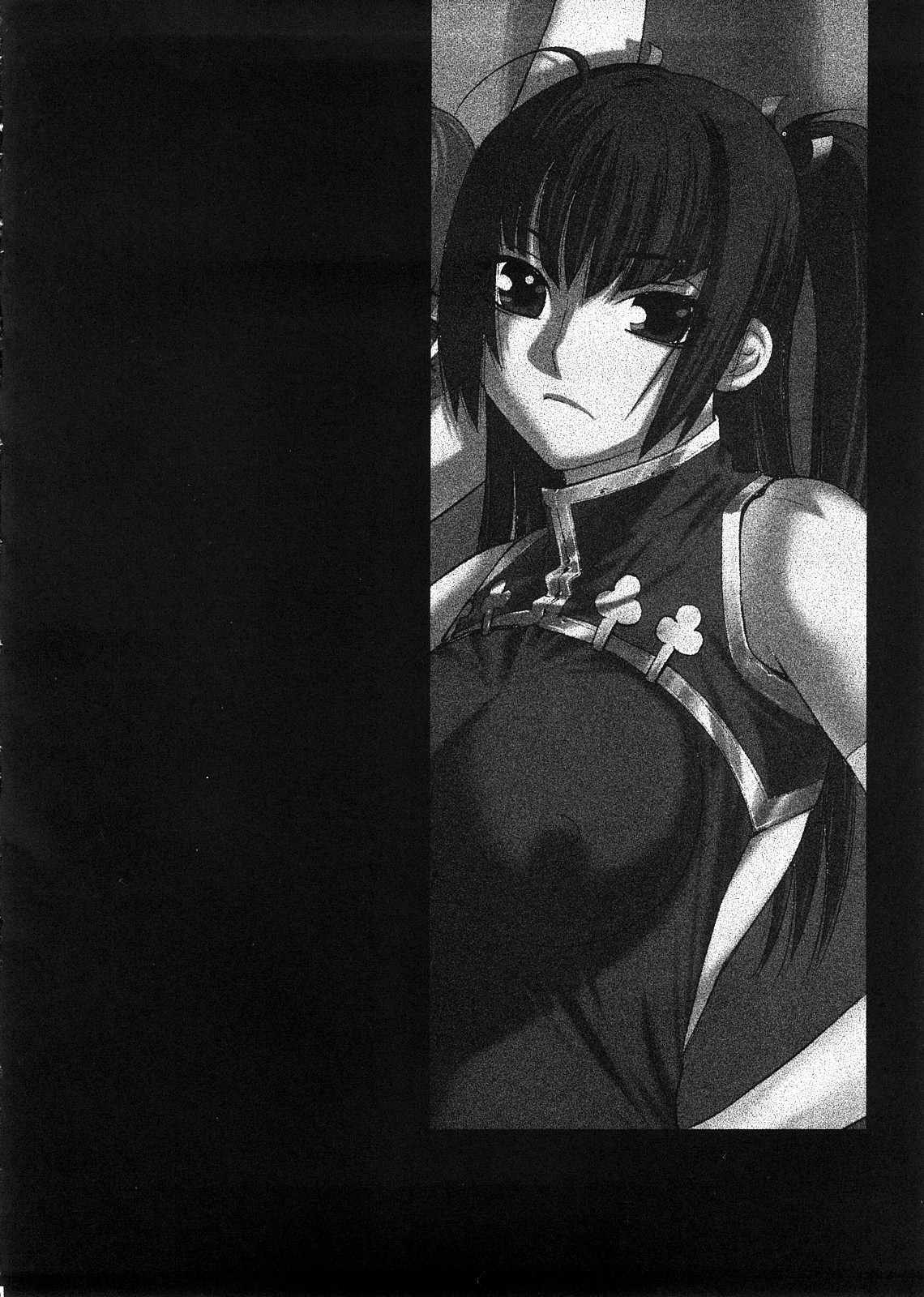 DRAIN 2 page 3 full