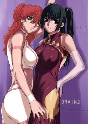 [Kouchaya (Ootsuka Kotora)] DRAIN 2 (Gundam 00) [Korean] [Digital] cover
