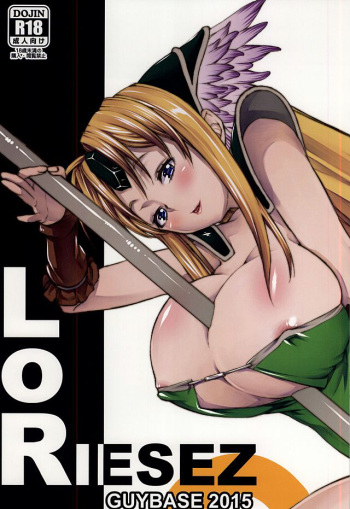 (SC2015 Autumn) [GUYBASE (Esuo)] L.O.R (Seiken Densetsu 3) cover