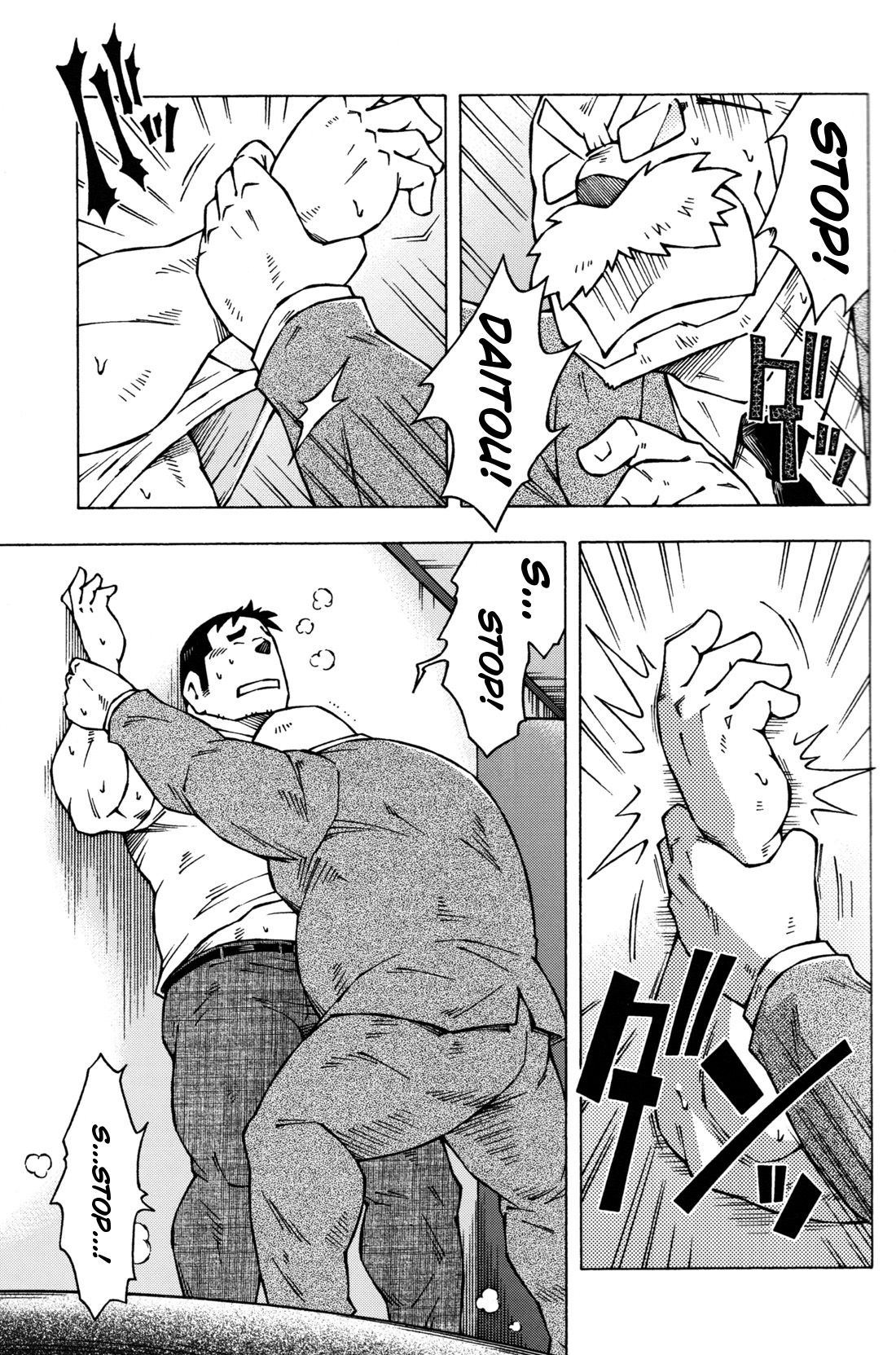 to sir with page 11 full