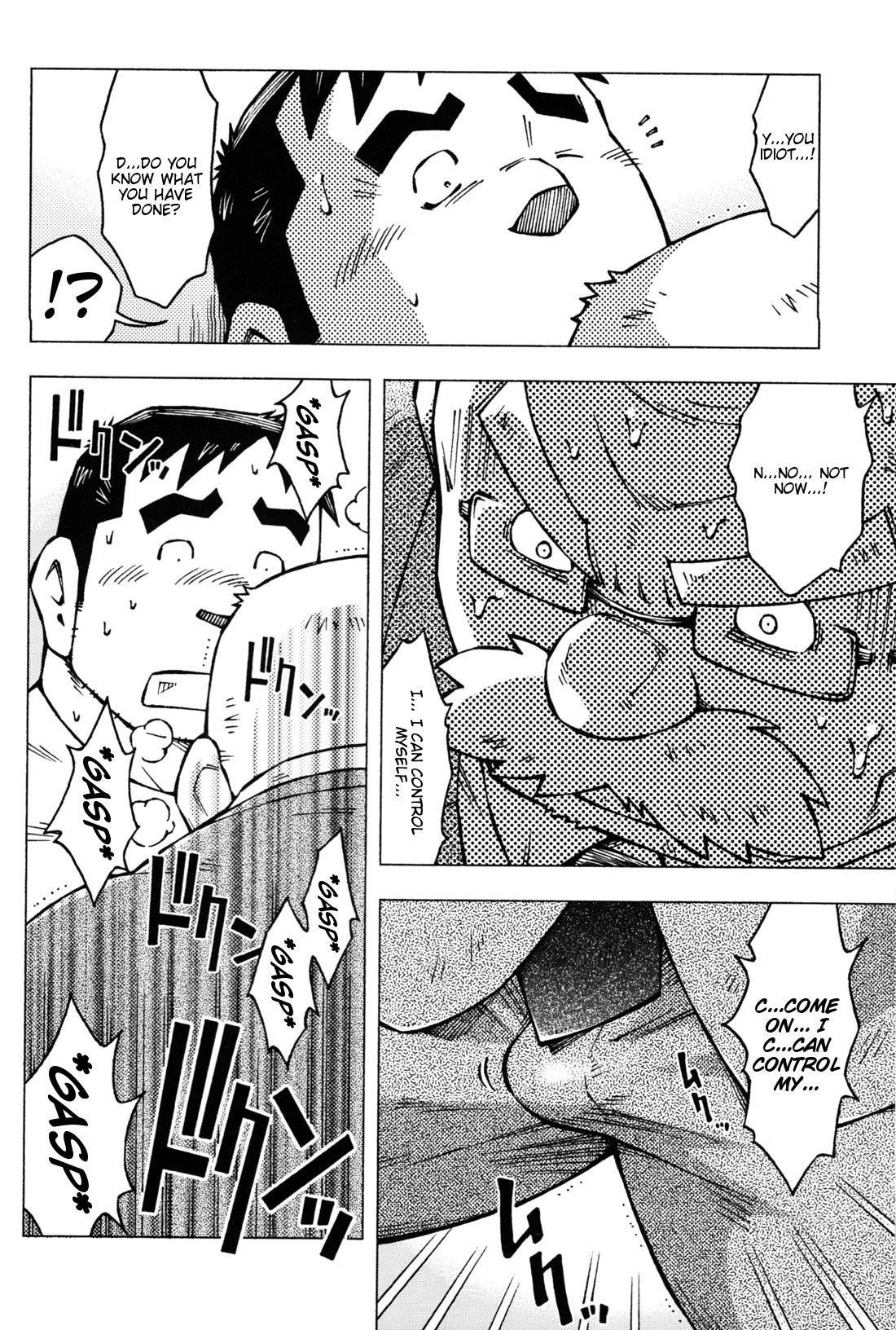 to sir with page 12 full