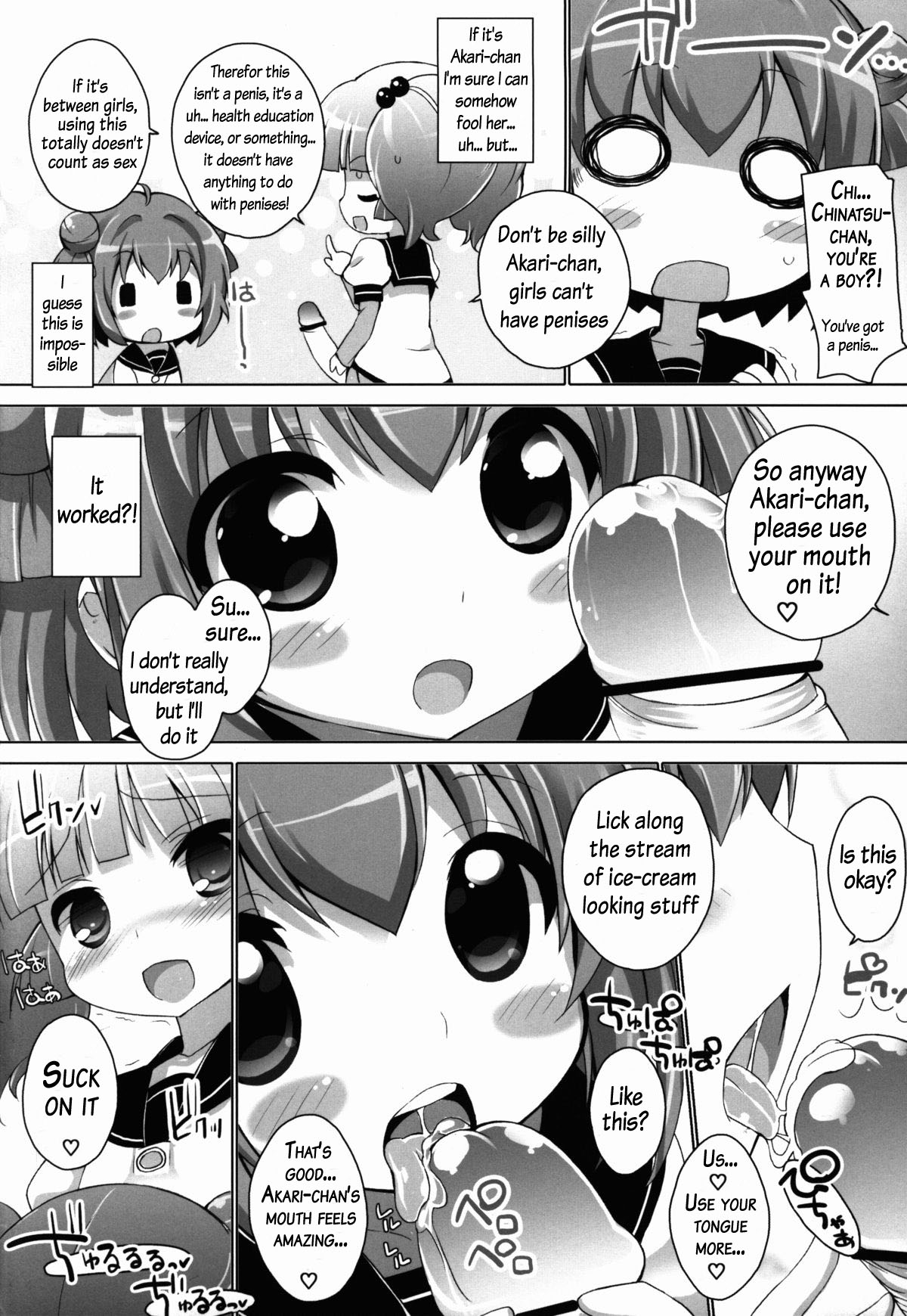Otona no Yurusou de Yurukunai Sukoshi Yurui YuruYuri page 12 full