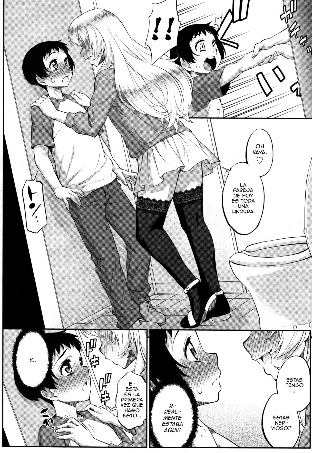 Giniro Nexus page 4 full