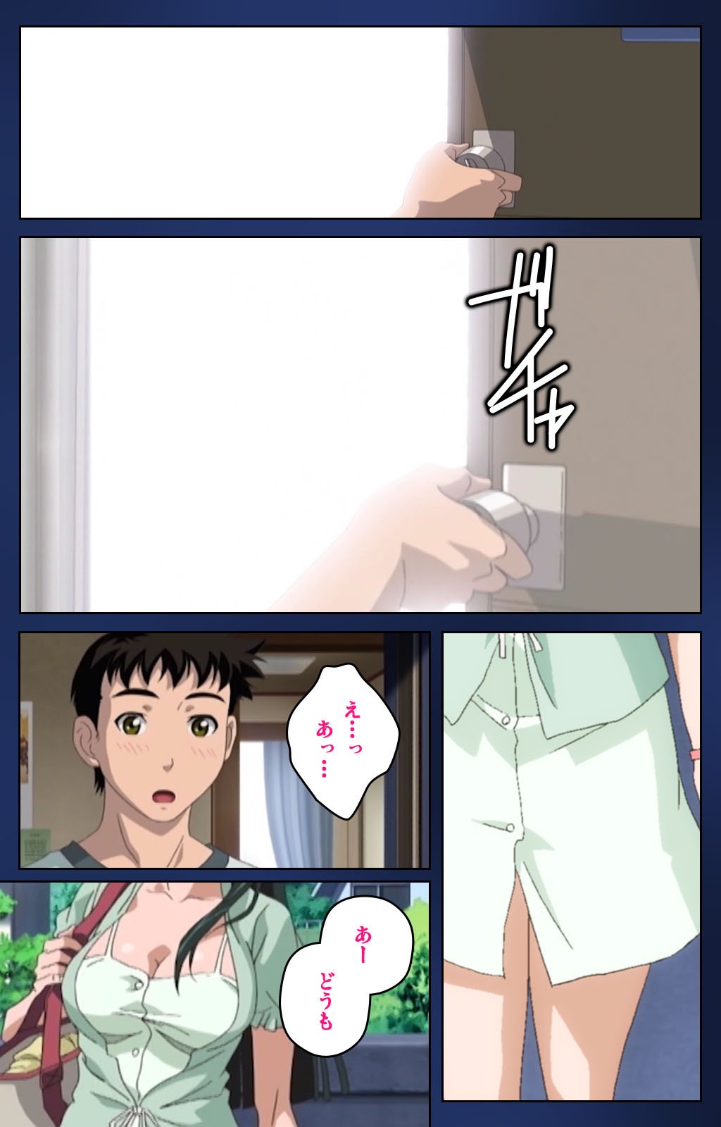 First Love Makoto Complete Ban page 12 full