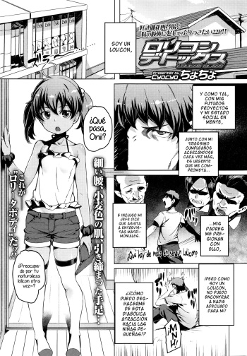 [Cyocyo] Lolicon Detox (Comic LO 2016-01) [Spanish] [H-E] cover