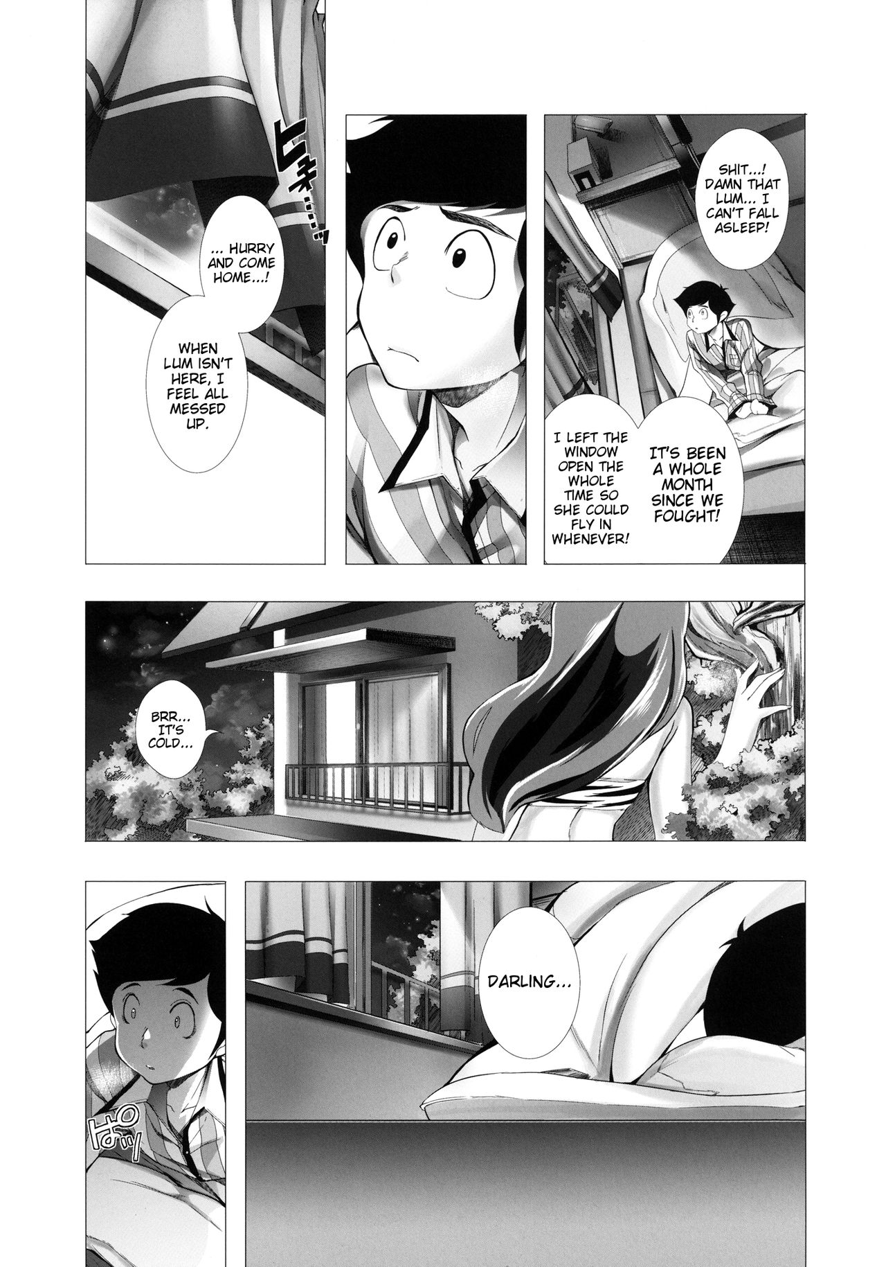Dengeki Jealousy | Electric Jealousy page 5 full