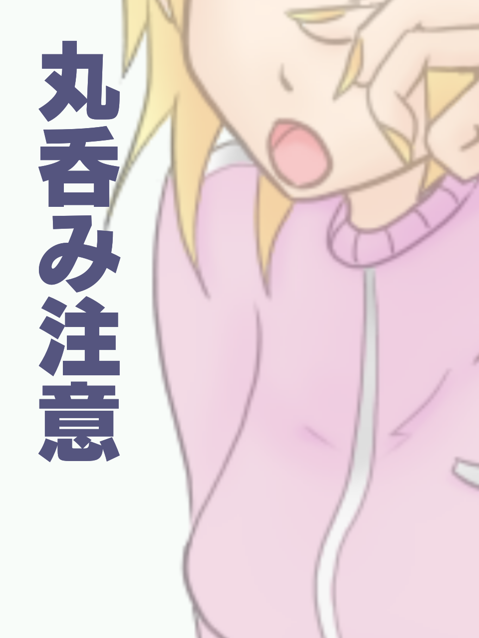 Kyousou 1 + 2 page 11 full