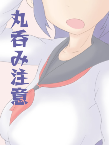 [iruka] Kyousou 1 + 2 cover