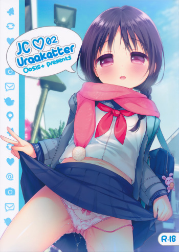 [Oasis+ (Usashiro Mani)] JC 02 Uraakatter [2016-05-13] cover