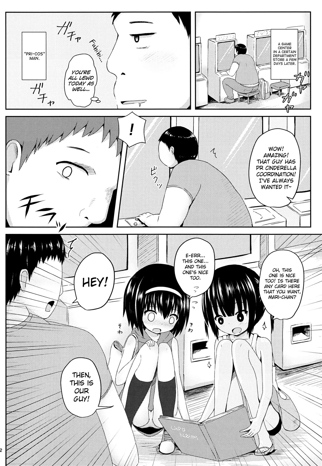 Enkou e GO! page 3 full