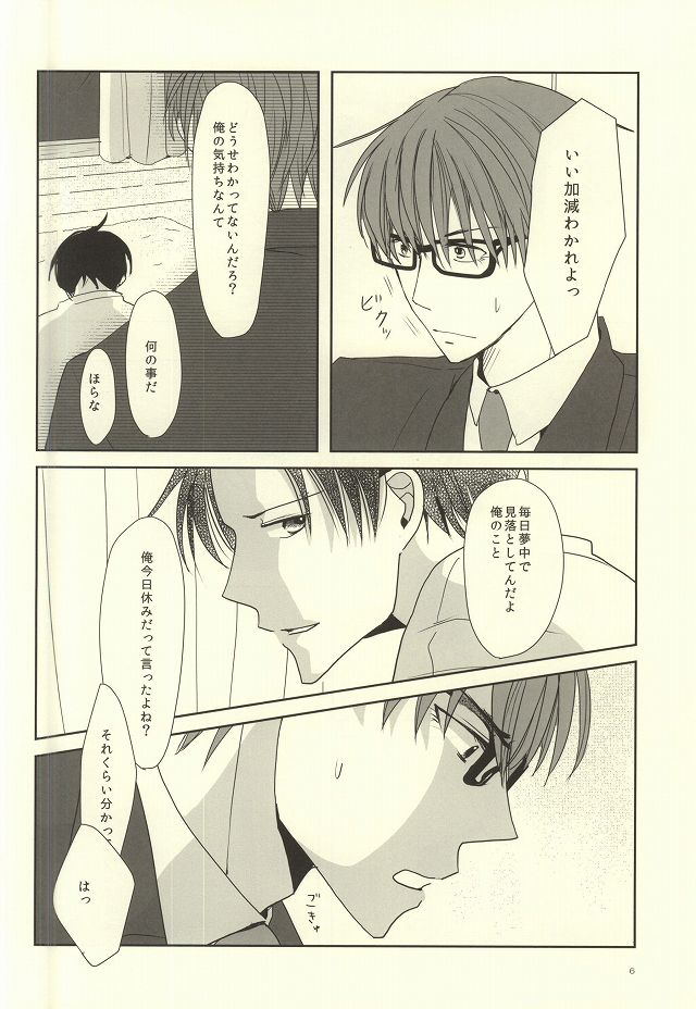 crepe cream crepe cream 1+1 page 4 full