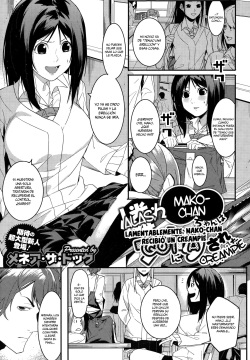 Aware Mako-chan wa Naka ni Dasarechaimashita   =Mr.MPD=