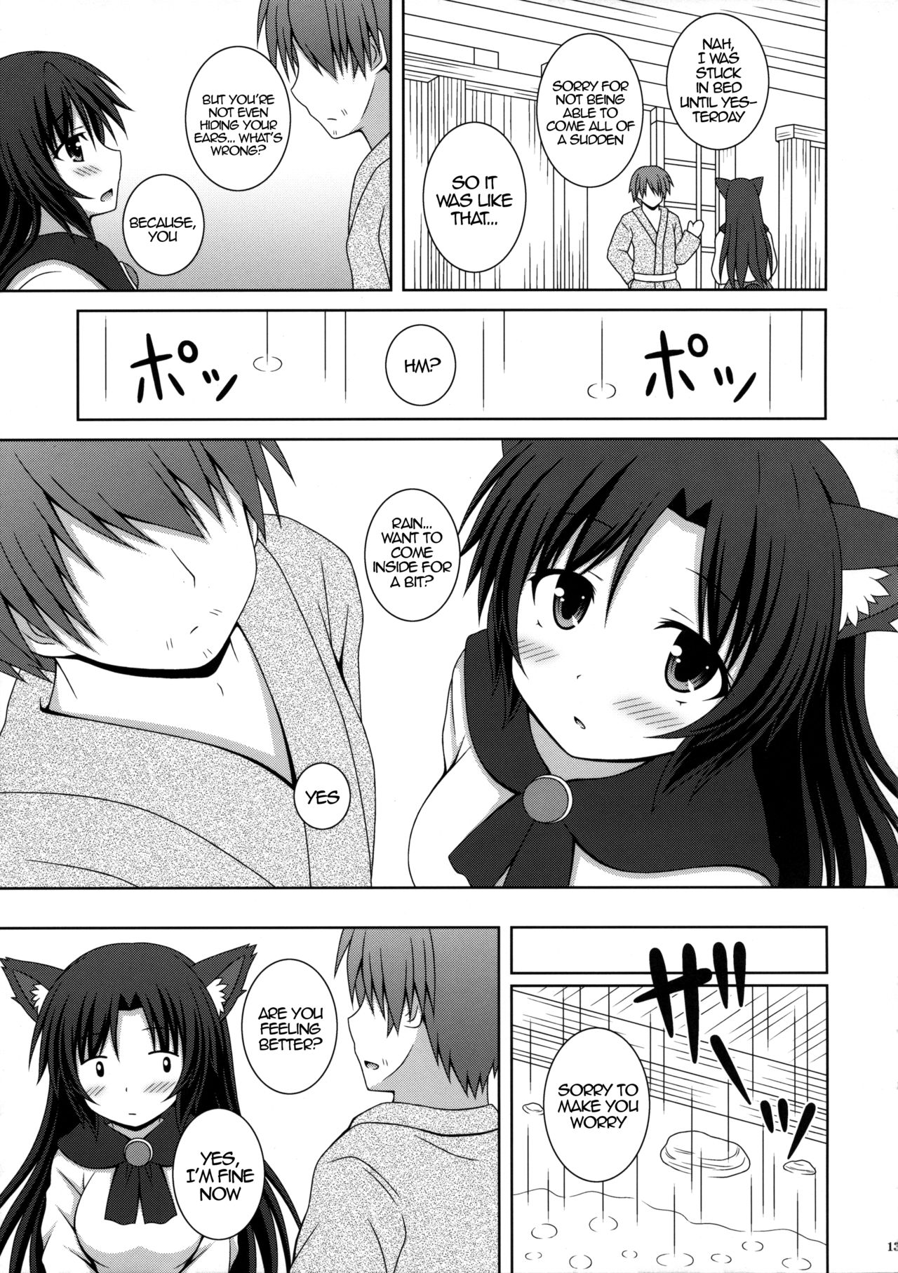 Koi no Full Moon | Full Moon of Love page 12 full