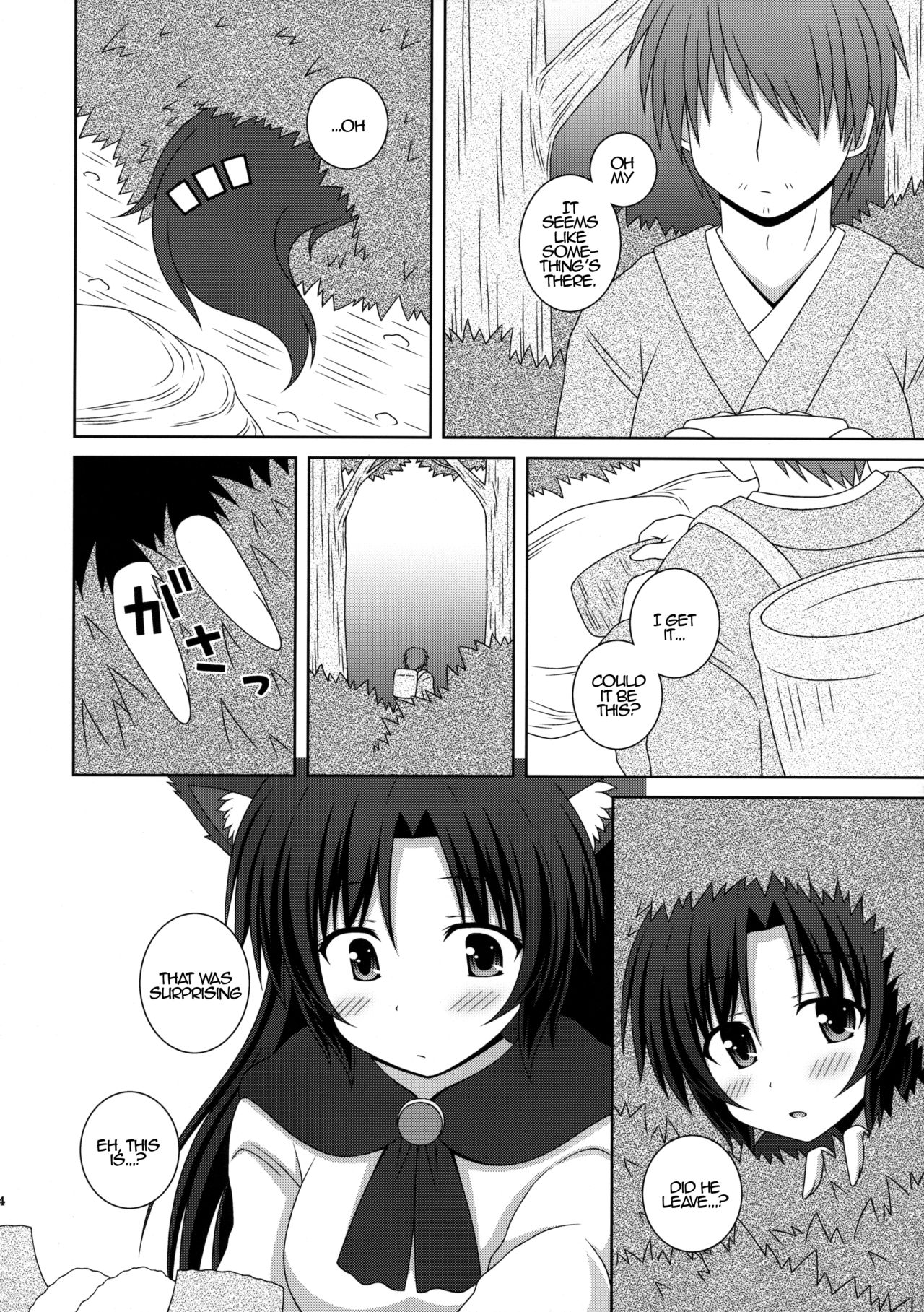 Koi no Full Moon | Full Moon of Love page 3 full