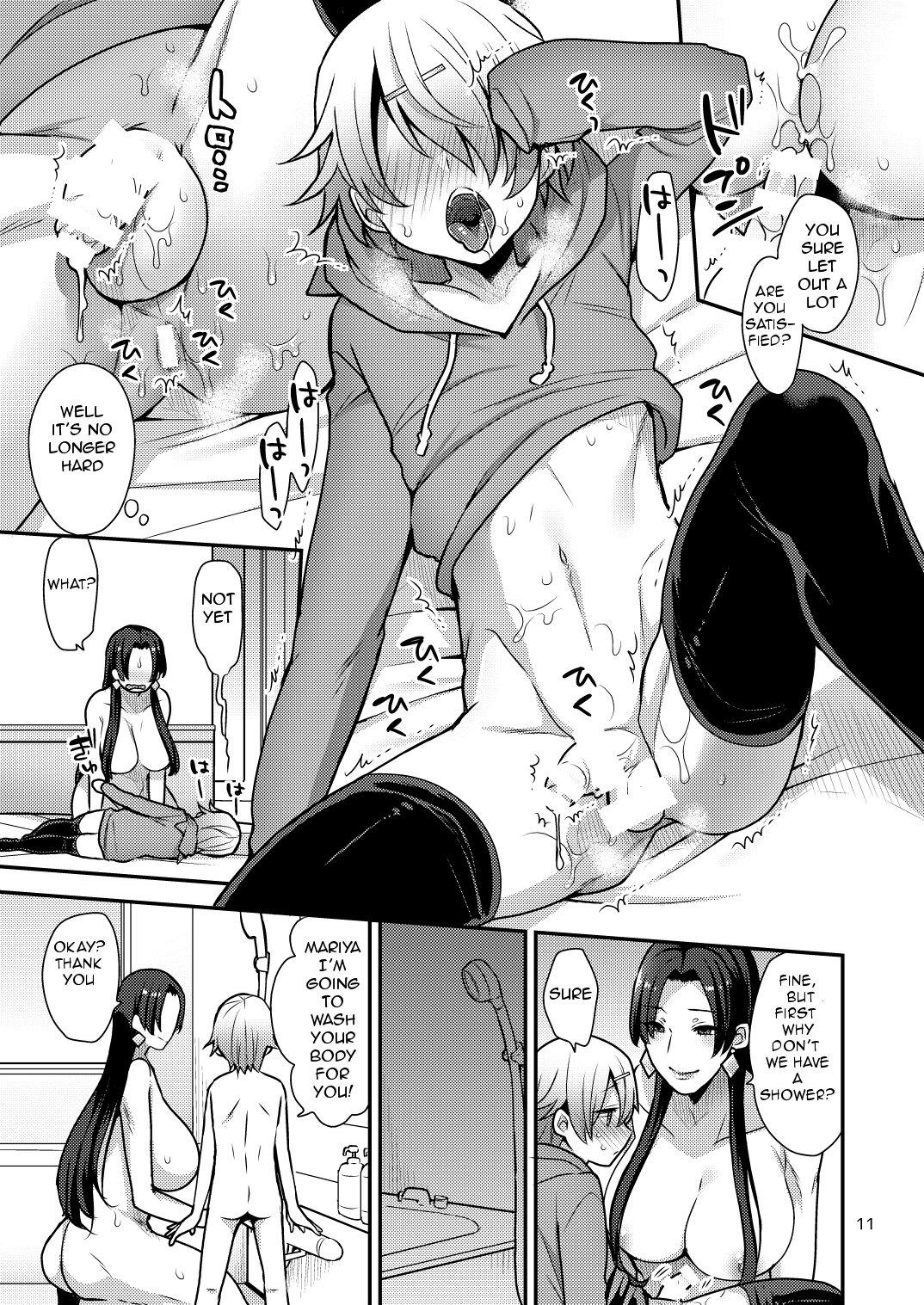 Milk Sister II page 11 full