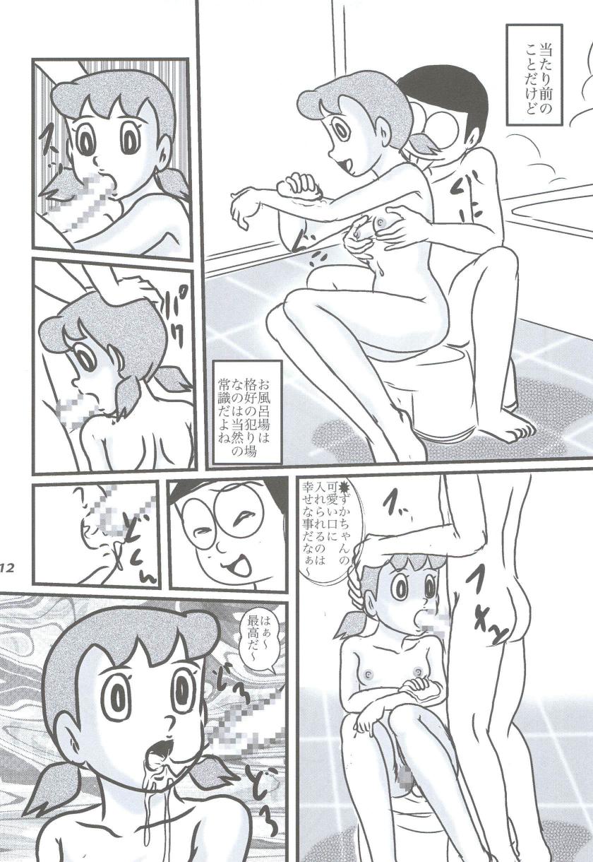 F15 page 12 full