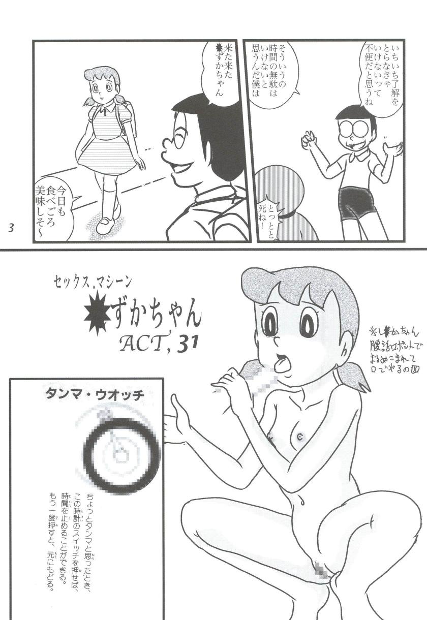 F15 page 3 full