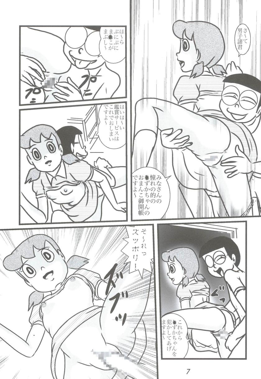F15 page 7 full
