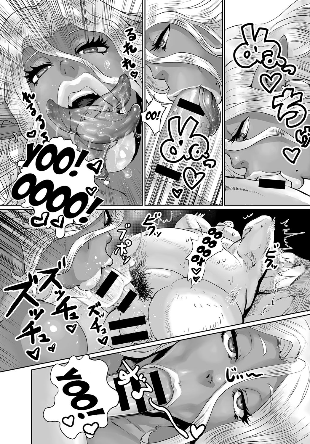 Orc-musume wa ikemen ga o-suki | Орчихи любят красавчиков page 8 full