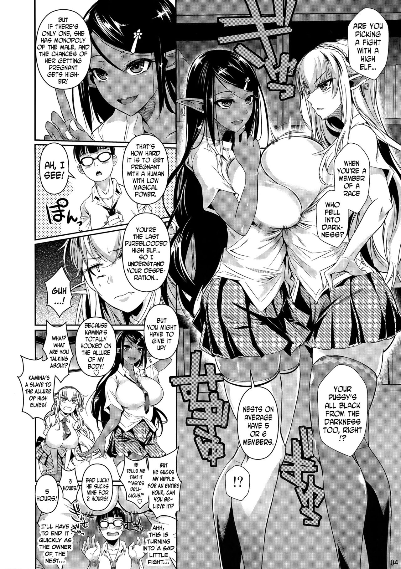 High Elf × High School Shiro × Kuro page 5 full