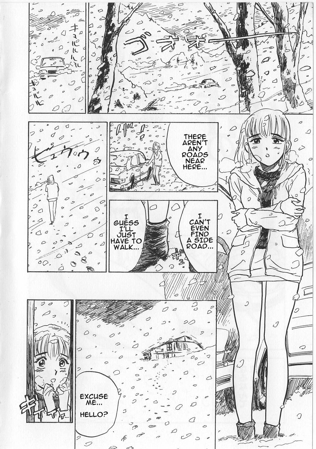 Ningyou no Yakata - The Doll House page 11 full