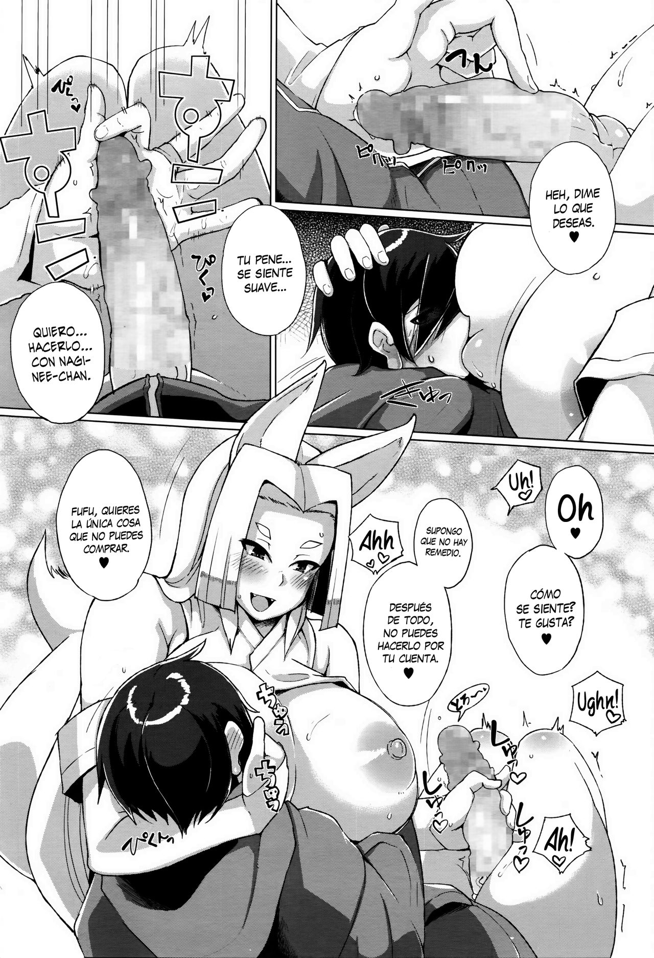 Omoide Kamikakushi page 11 full
