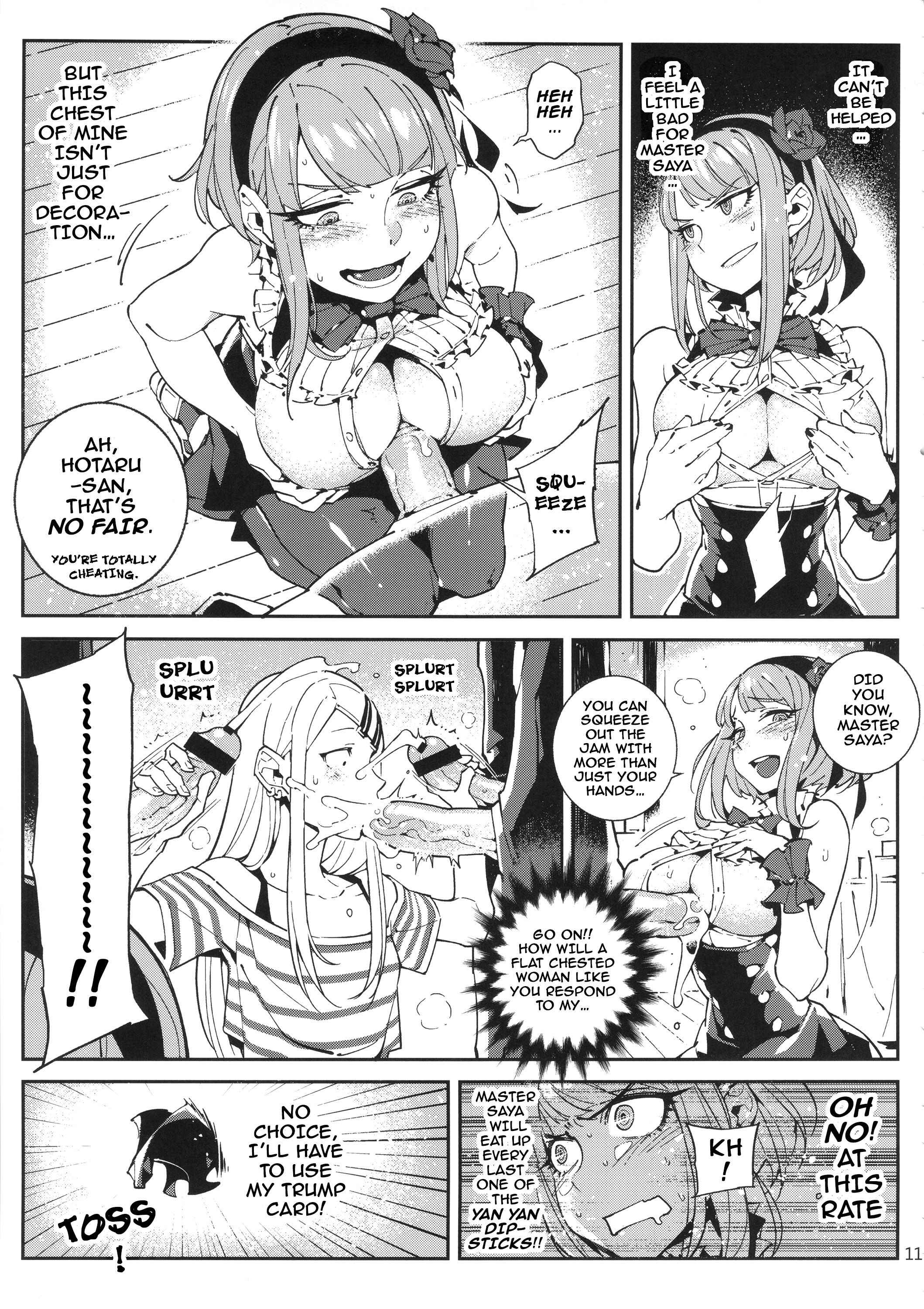 So○○ Sensou page 12 full
