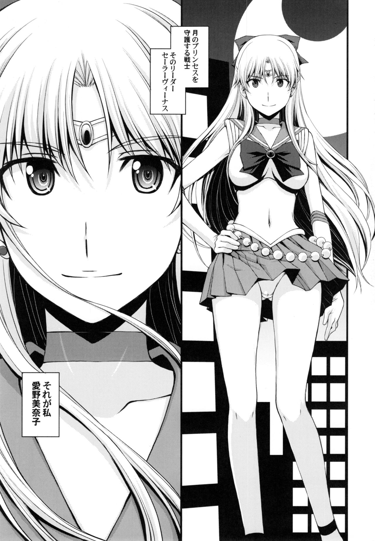 Tomodachi ni Kakushiterukedo DoM no Hentai. H ni Miccha Kyoumi Arimasu page 3 full