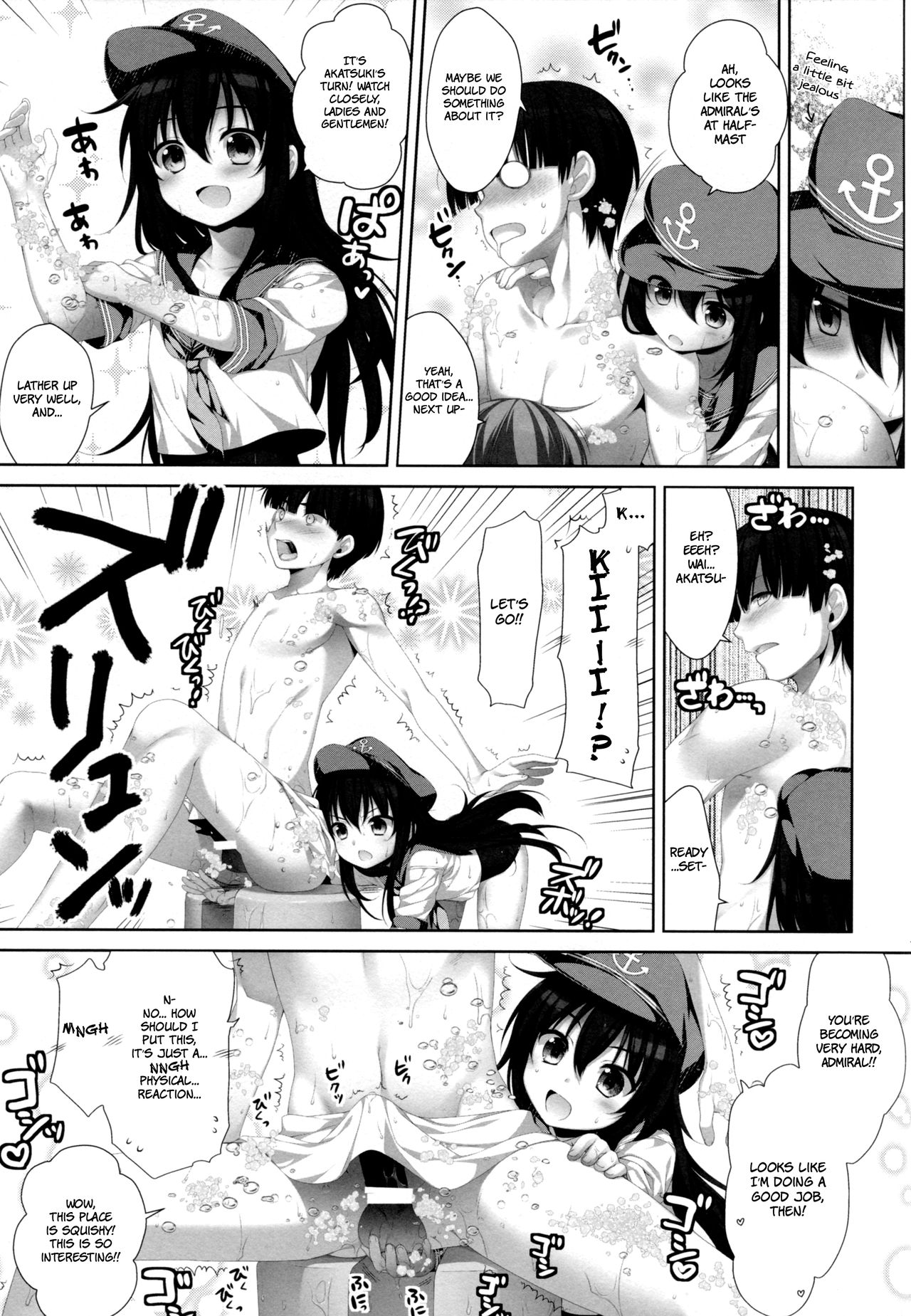 petit lips page 12 full