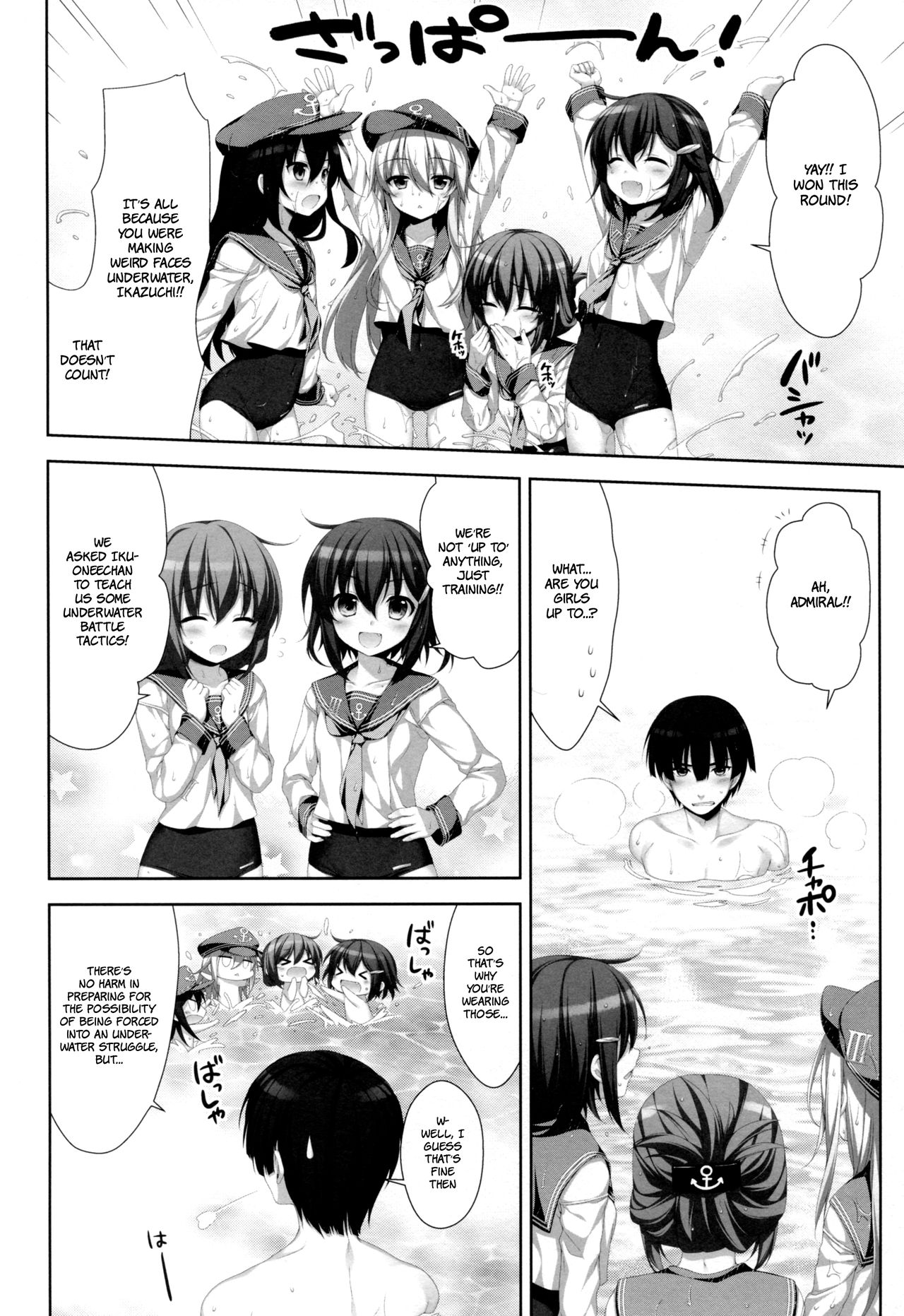 petit lips page 7 full