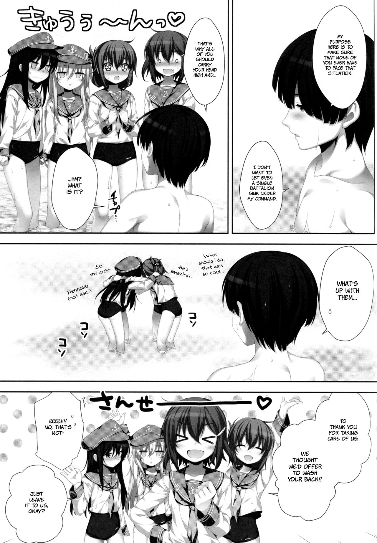 petit lips page 8 full
