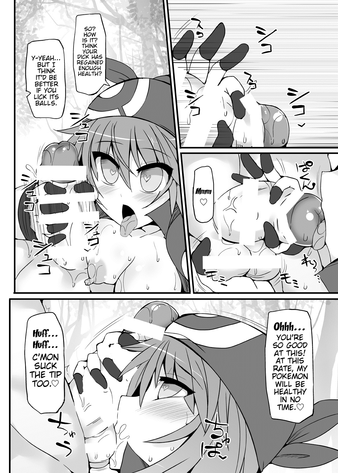 Pokemon Trainer Haruka Kyousei Saimin Battle page 11 full
