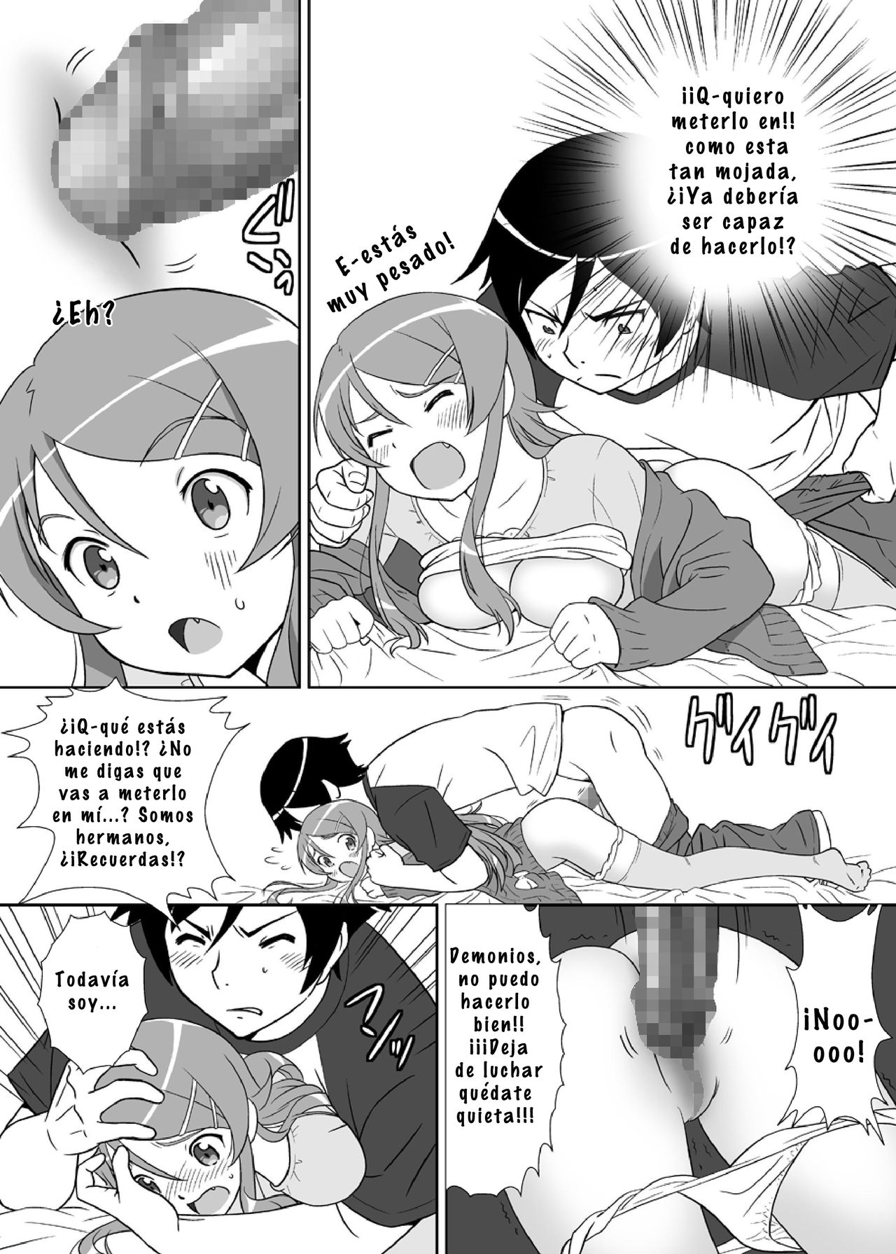 Imouto Wo! page 12 full