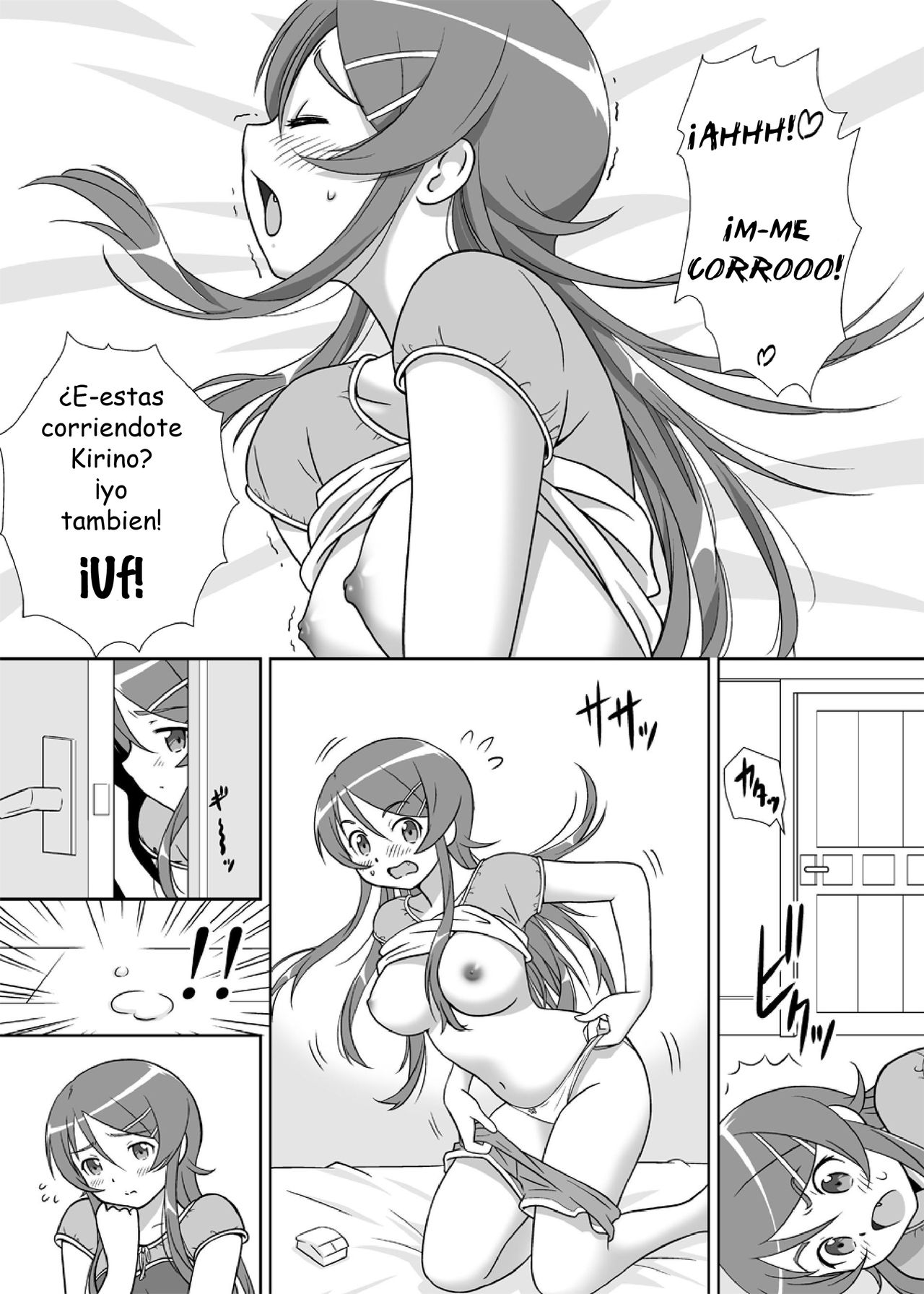 Imouto Wo! page 3 full