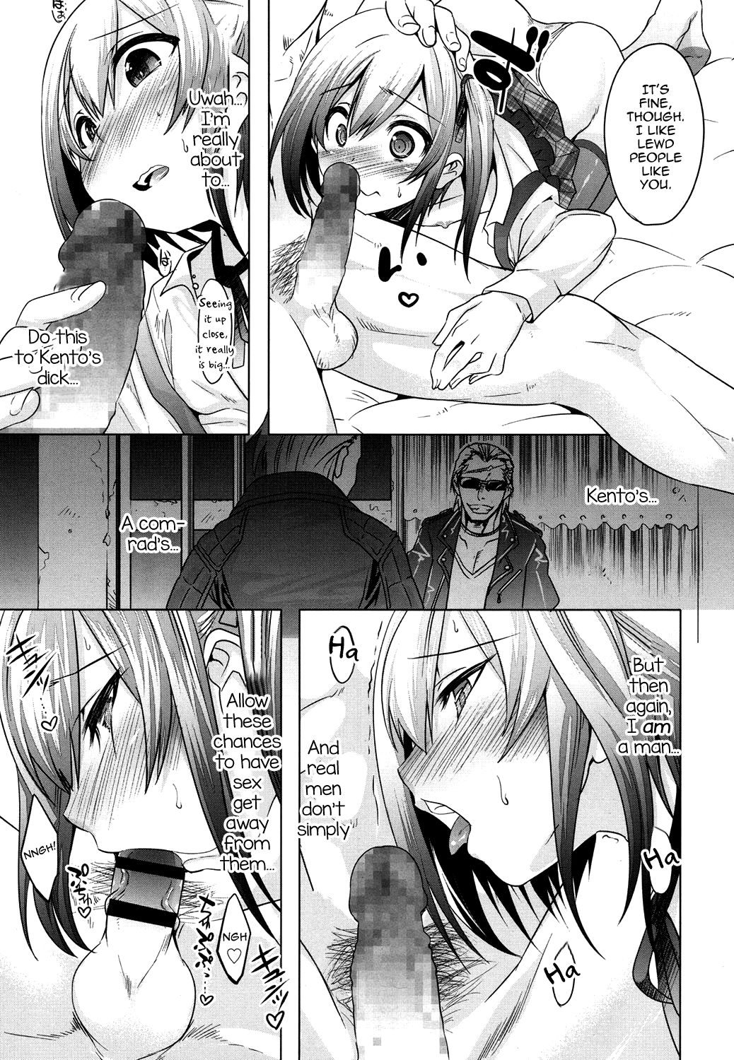 Ura no Kao to Omote no Kao page 11 full