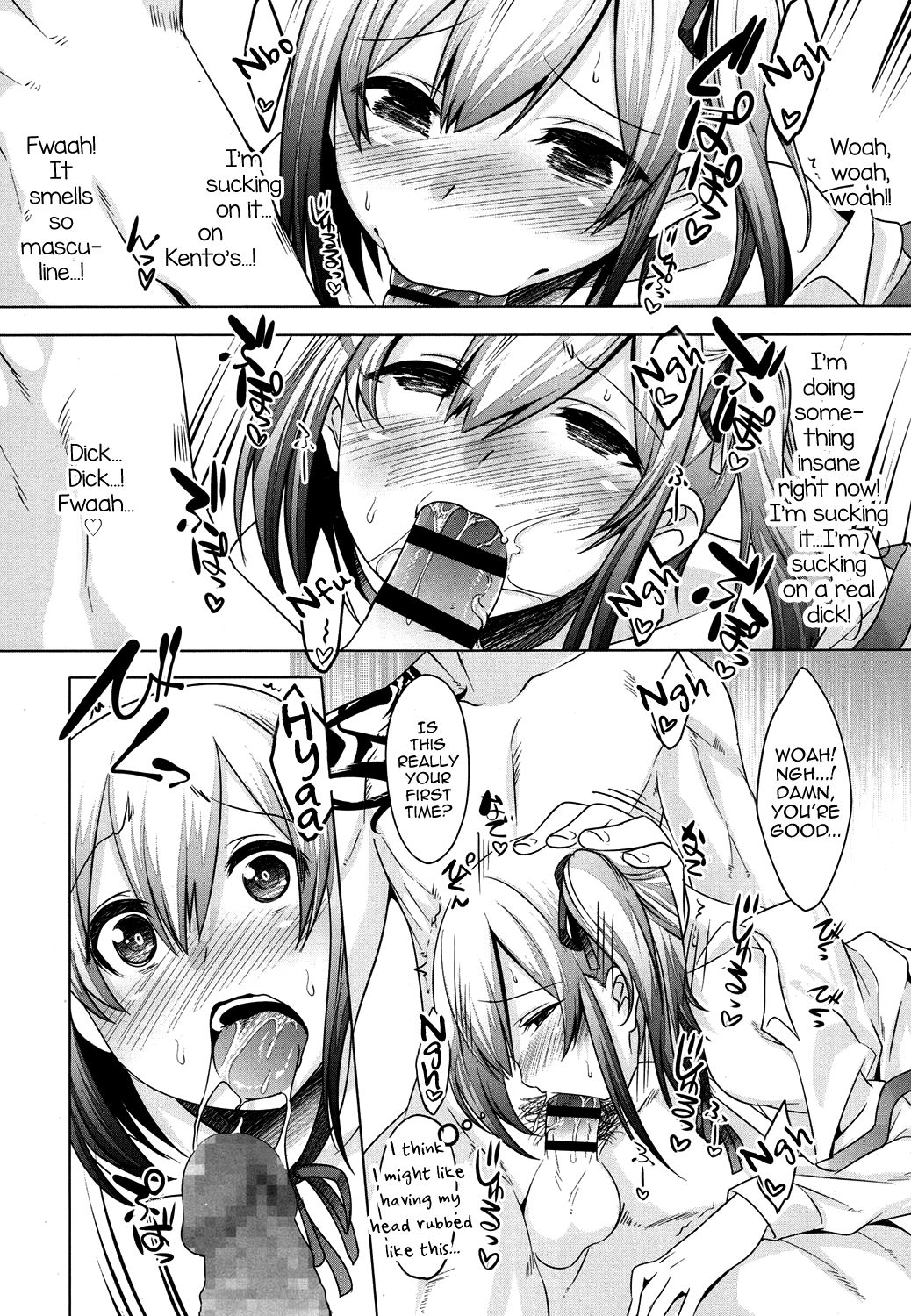 Ura no Kao to Omote no Kao page 12 full