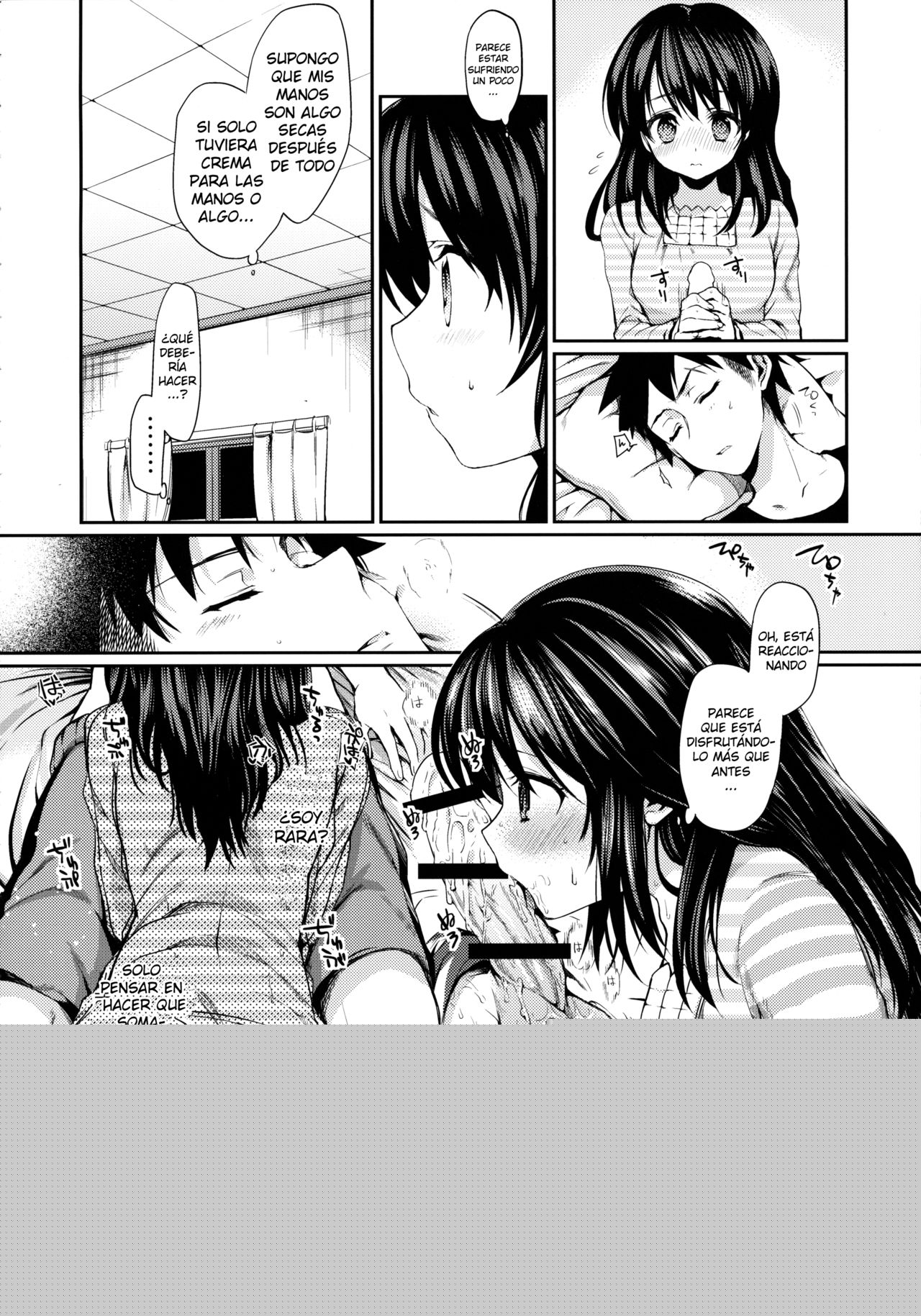 Houkago Hospitality page 11 full