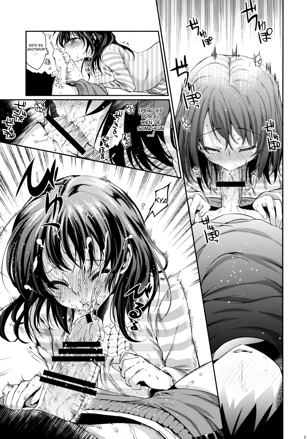 Houkago Hospitality page 12 full