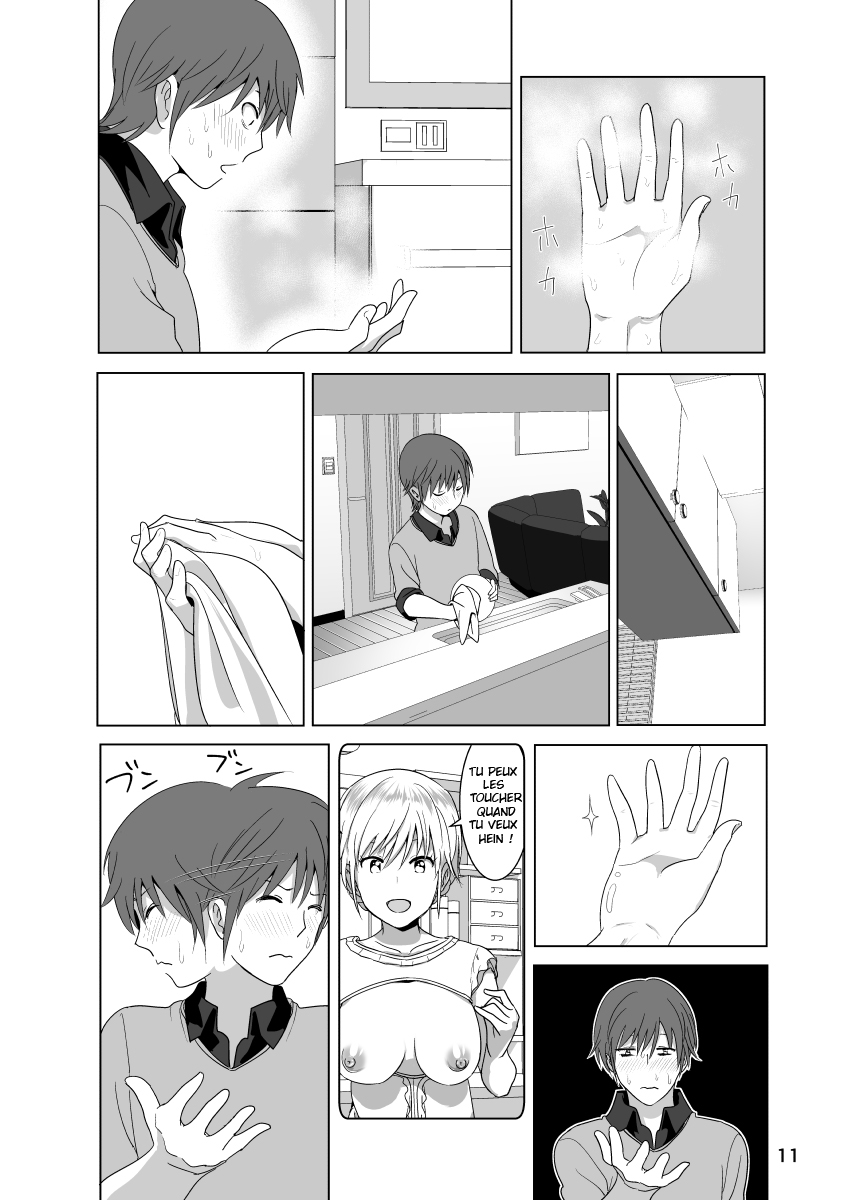Imouto no Oppai ga Marudashi Datta Hanashi page 12 full