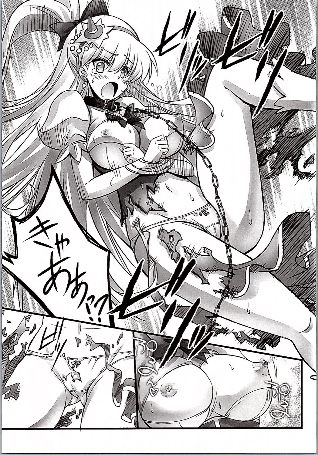 Majo Ryoujoku page 12 full