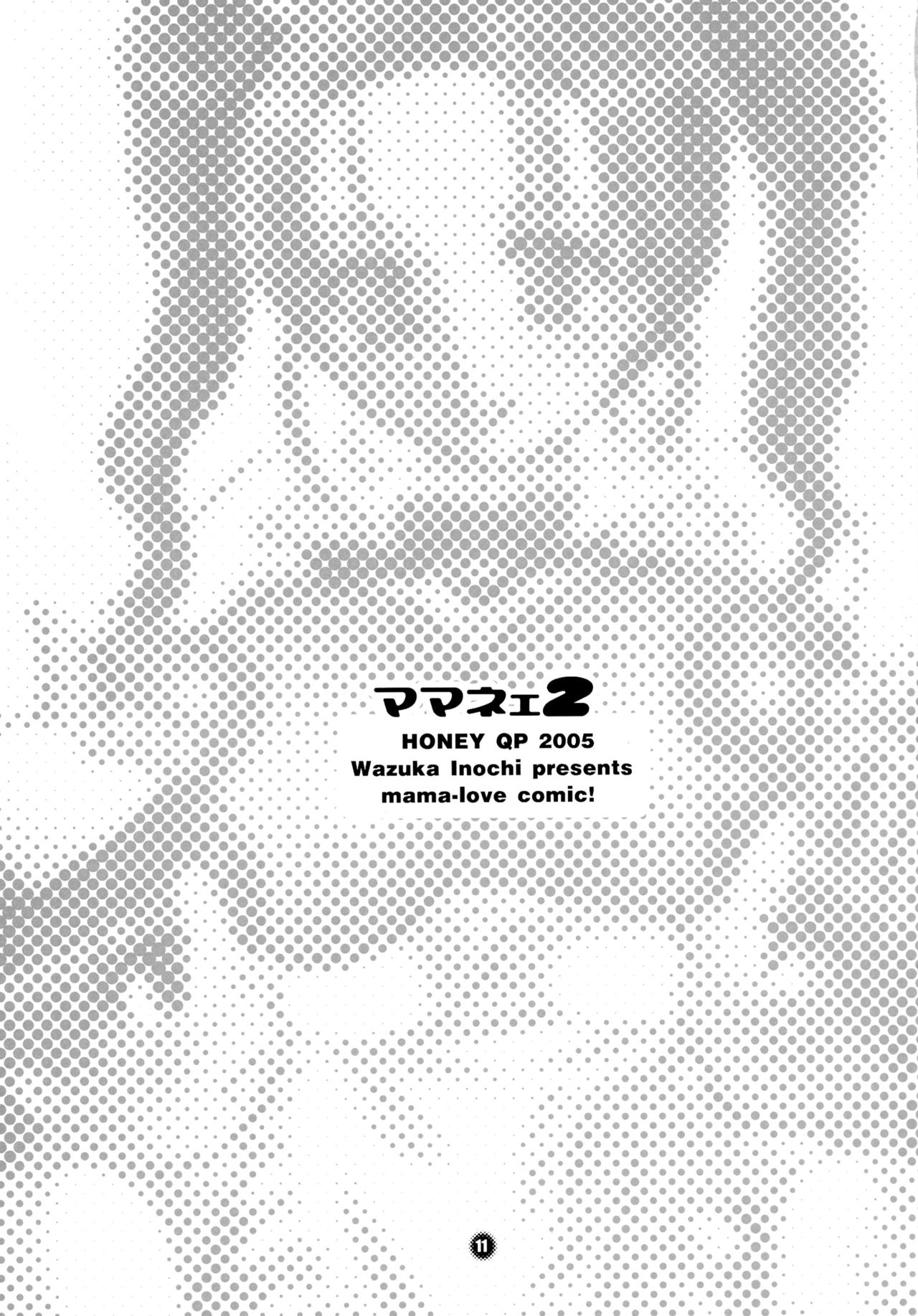 Mama nee 2 page 11 full