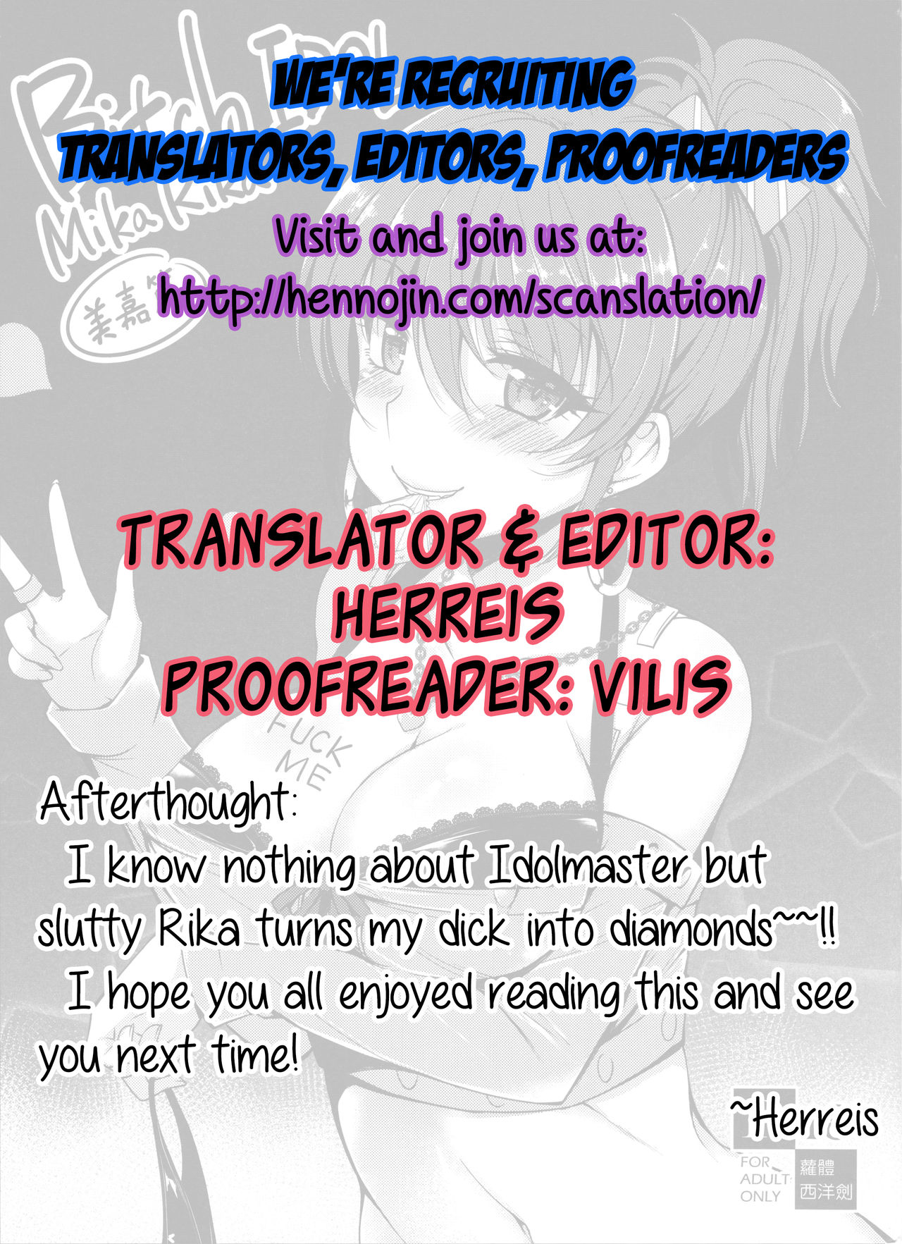 Bitch IDOL Mika Rika -Mika Hen- page 12 full