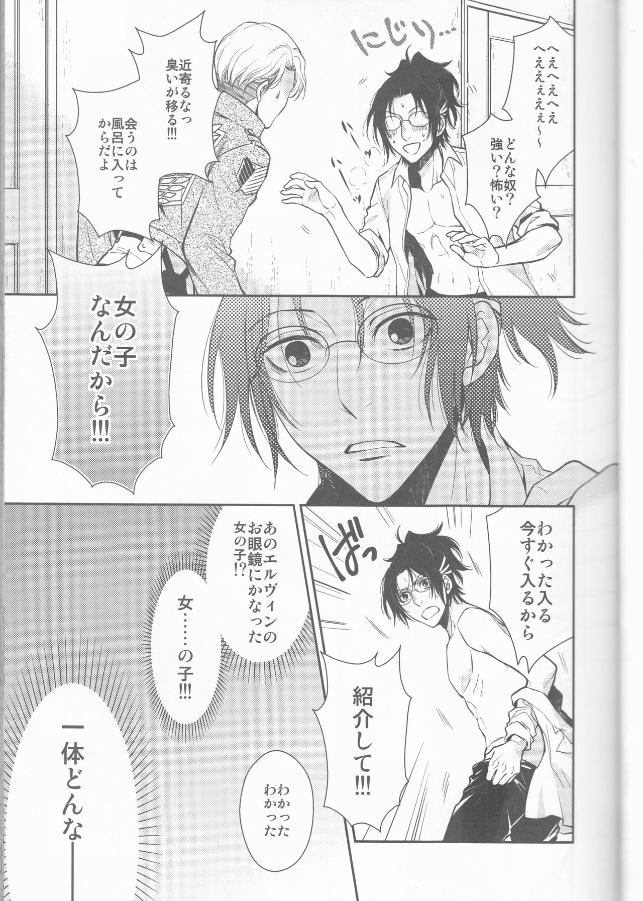 Empty page 11 full